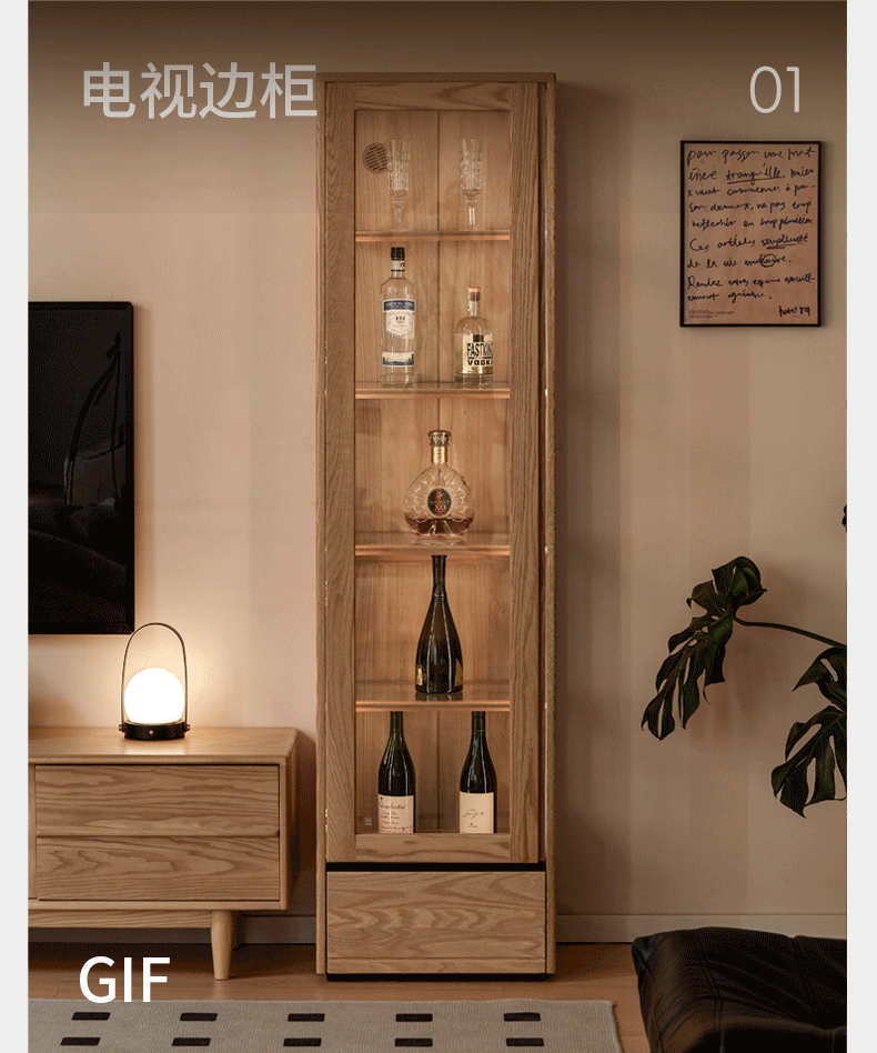 Ash Solid Wood Modern Glass Bookcase