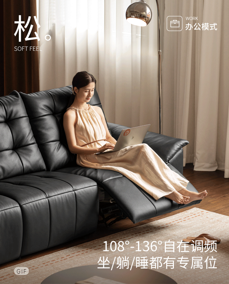 Pine Solid Wood Big Black Functional Leather Sofa
