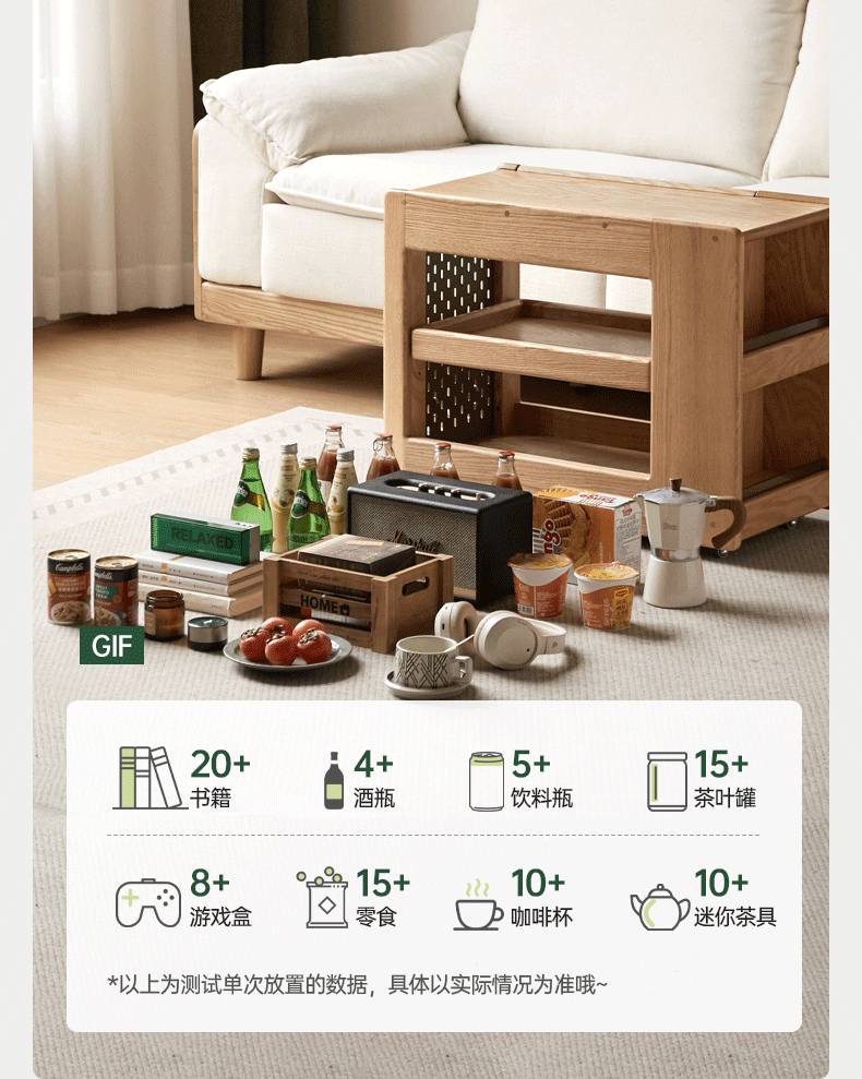 Oak Solid Wood Side Table with Mobile Trolley and Storage Functionality