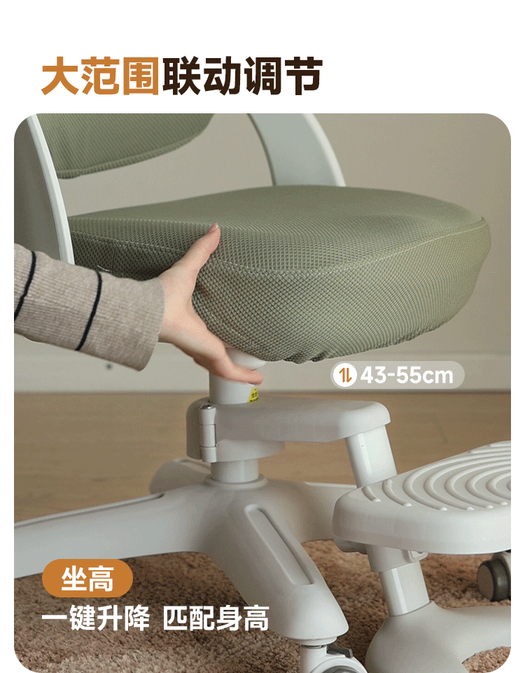 Kids Adjustable Swivel Study Chair with Footrest