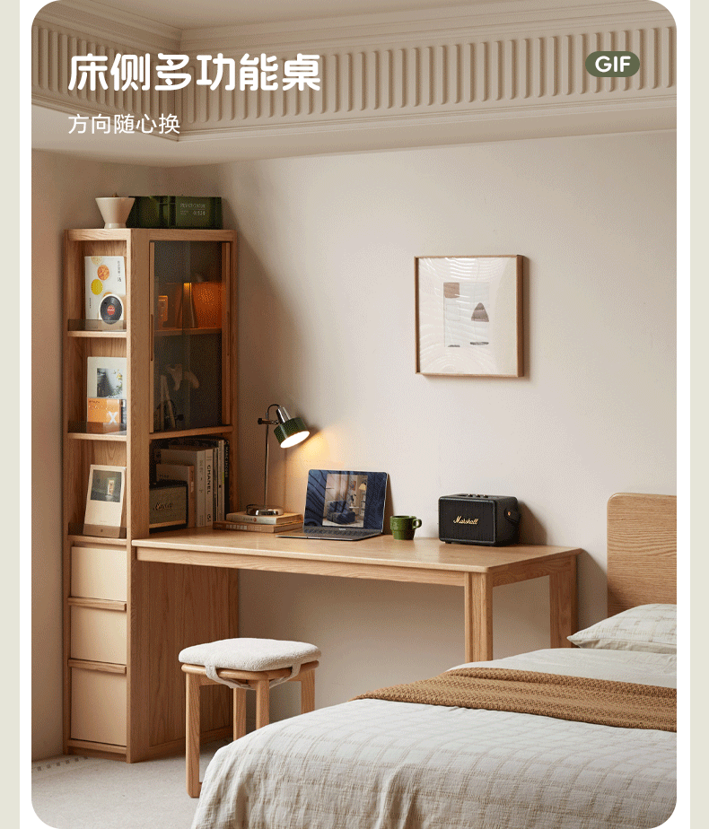Oak Solid Wood Computer Desk with Integrated Frame and Minimalist Design