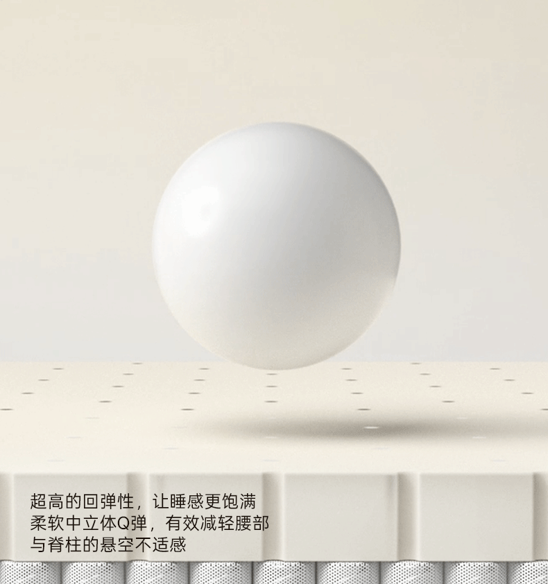 Zero-Glue Lily of the Valley Independent Spring Thick Mattress — Memory Foam, Anti-Mite Latex Support