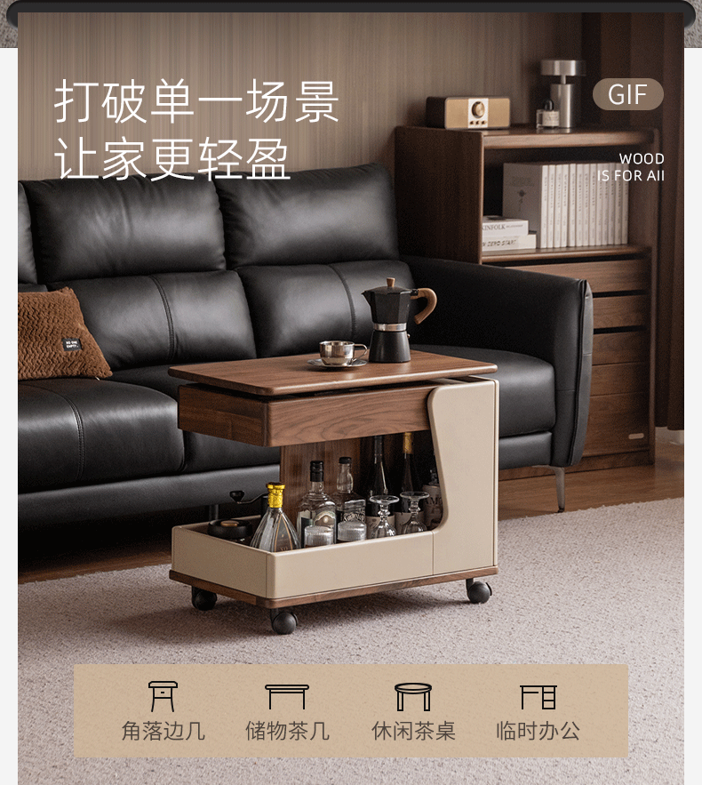 Black Walnut Solid Wood Liftable Rotating Mobile Side Table