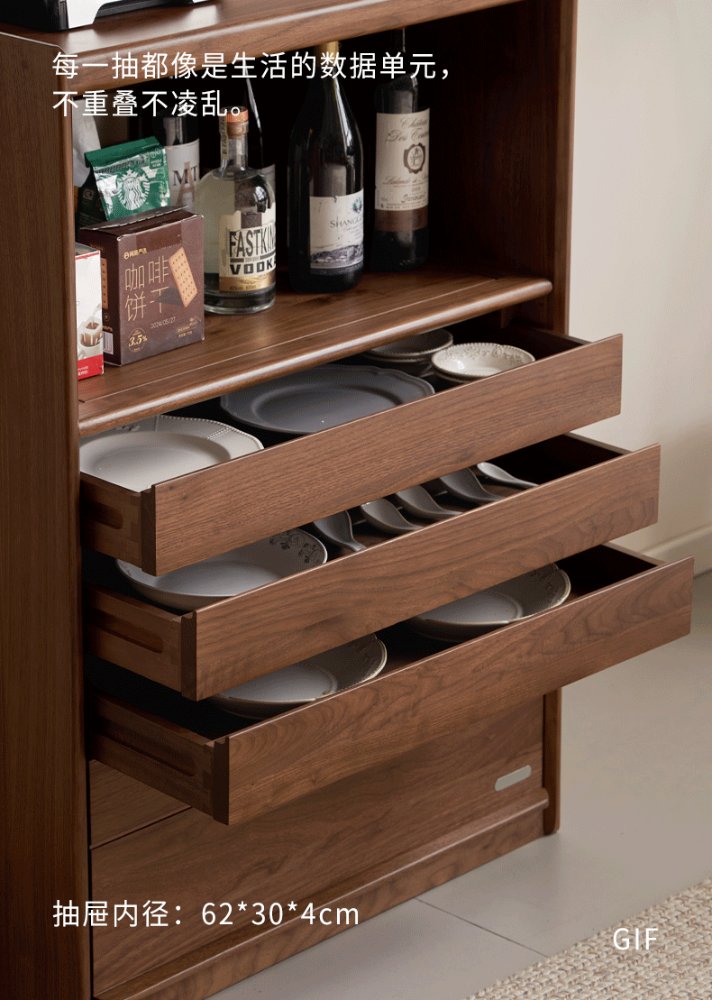 Black Walnut Solid Wood Side Cabinet
