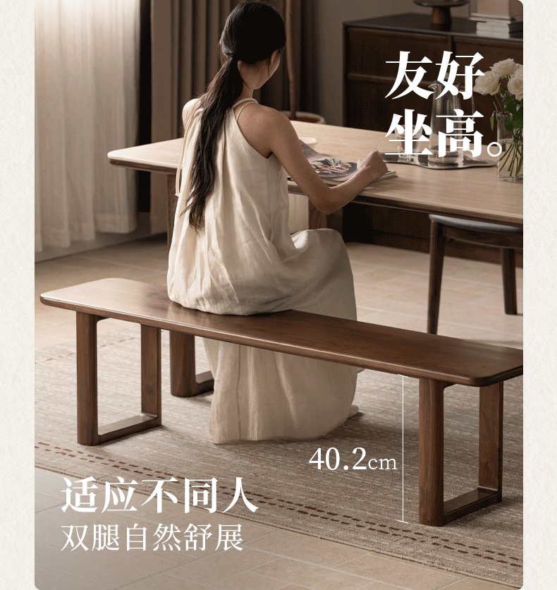 Black Walnut, White Ash Solid Wood Leisure Long Bench