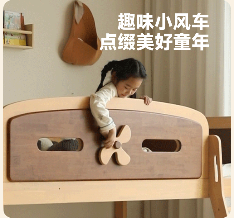 Rubberwood Solid Wood Children's Bunk Bed