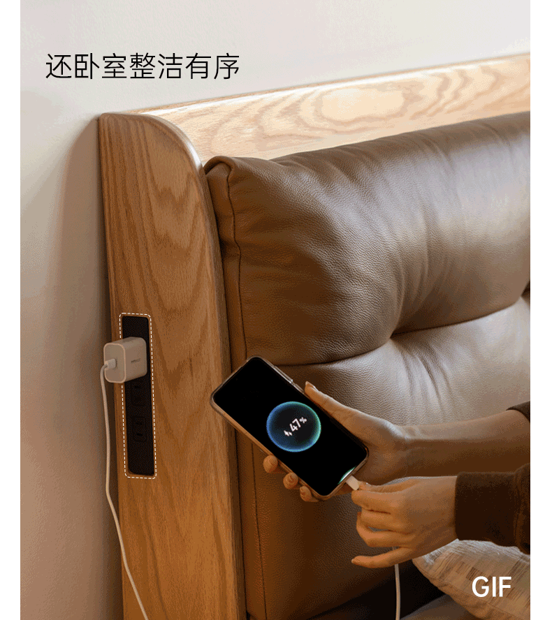 Oak Solid Wood Modern Leather Bed