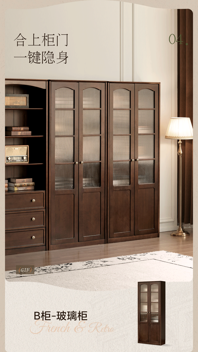 Poplar Solid Wood French Retro Style Floor Standing Display Bookcase