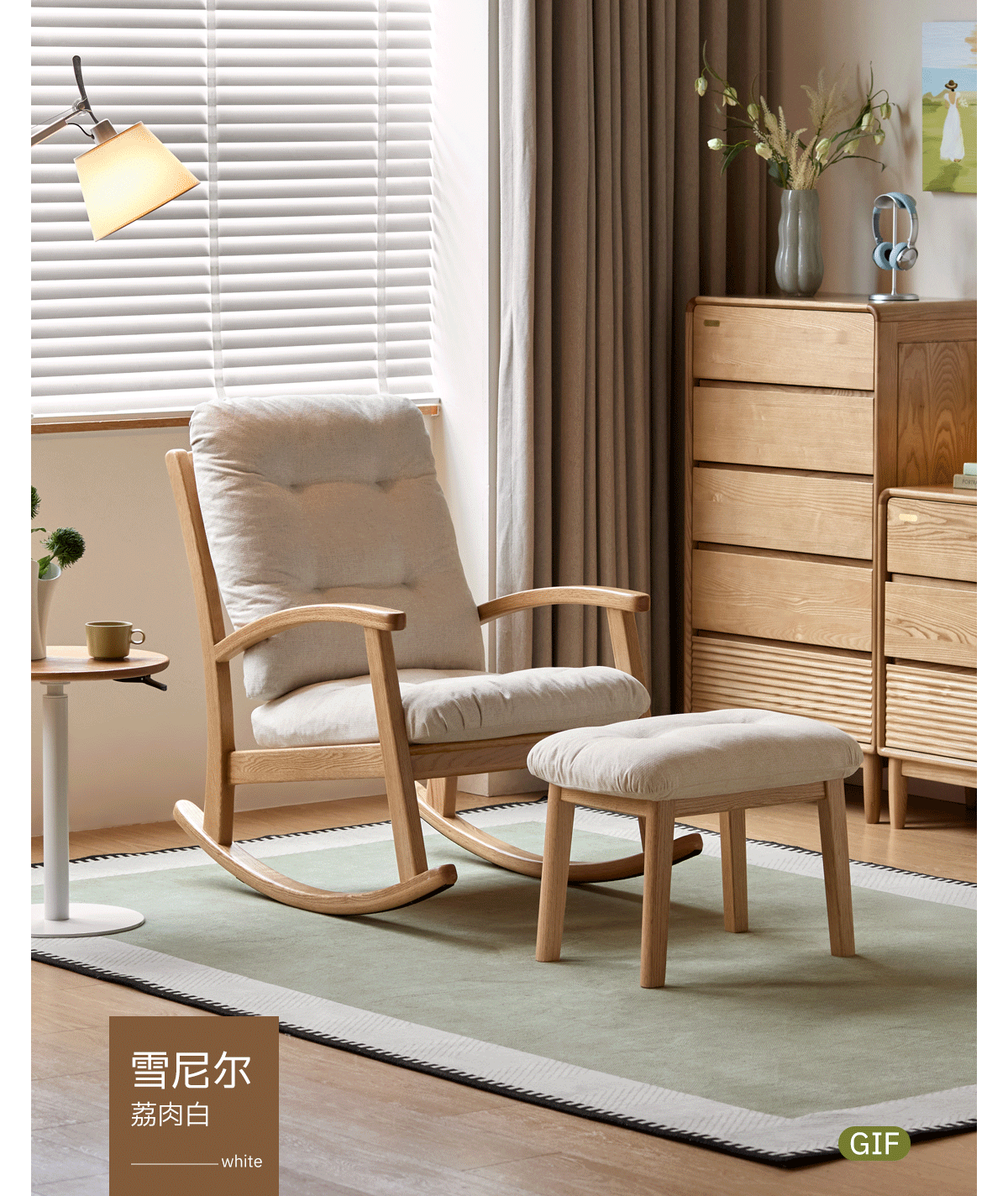 Oak Solid Wood Rocking Chair