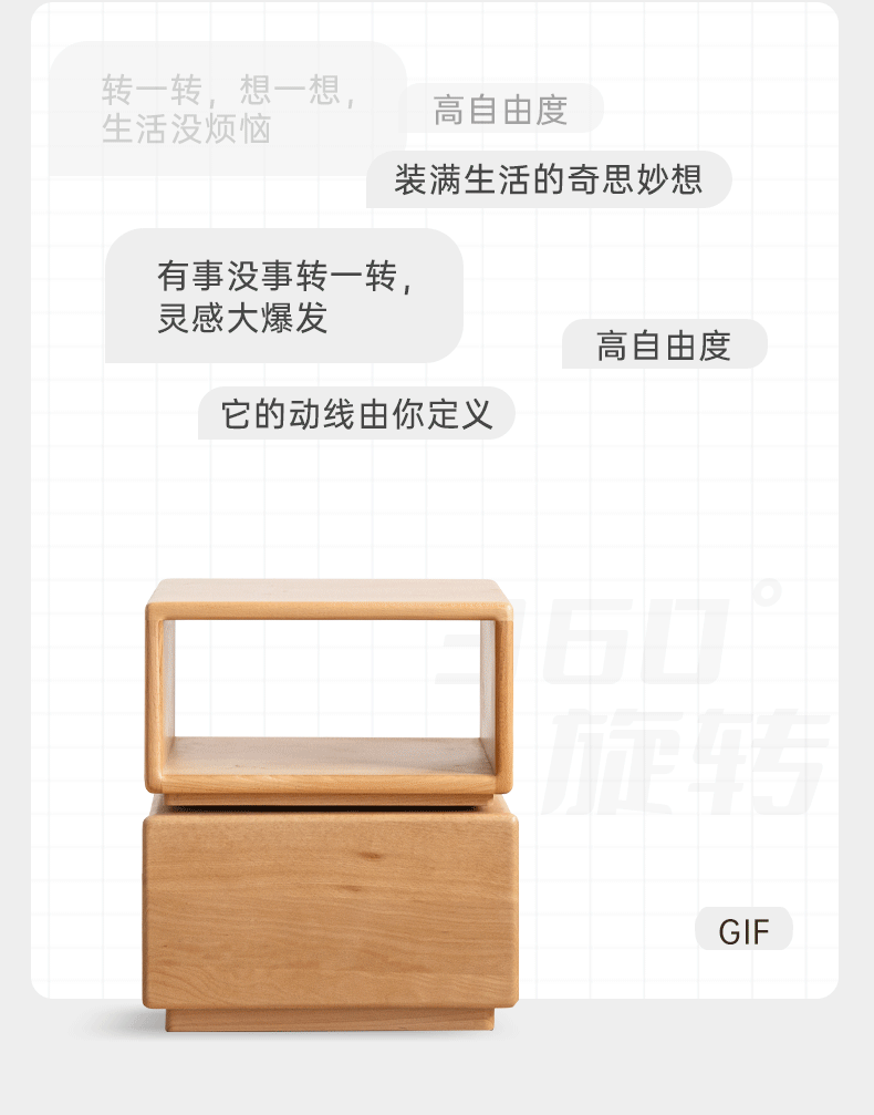 Beech Solid Wood Floor Rotating Side Table