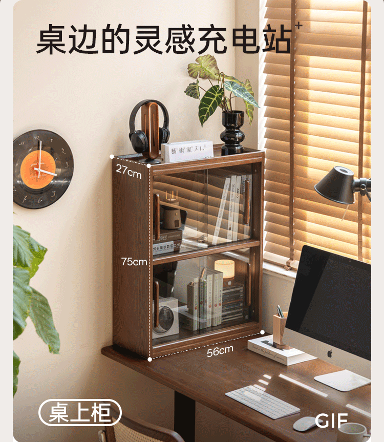 Oak Solid Wood Low Bookcase and Storage Cabinet