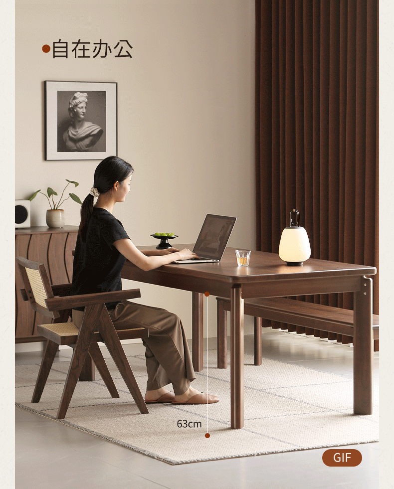 Black Walnut Solid Wood Retro Dining Table