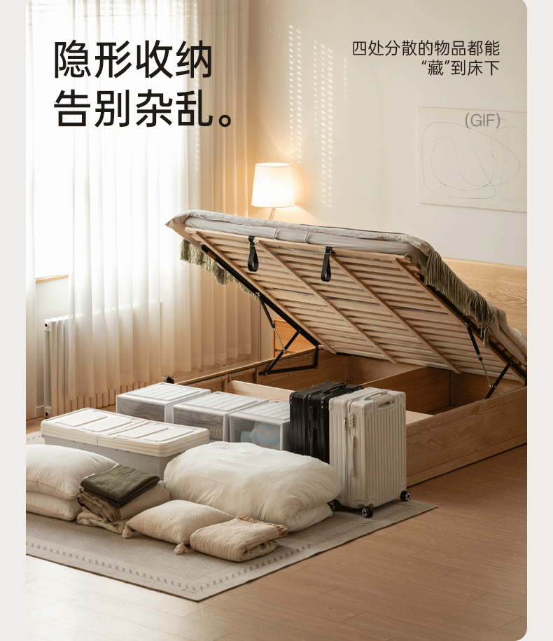 Oak Solid Wood Box Bed — Modern Minimalist Design