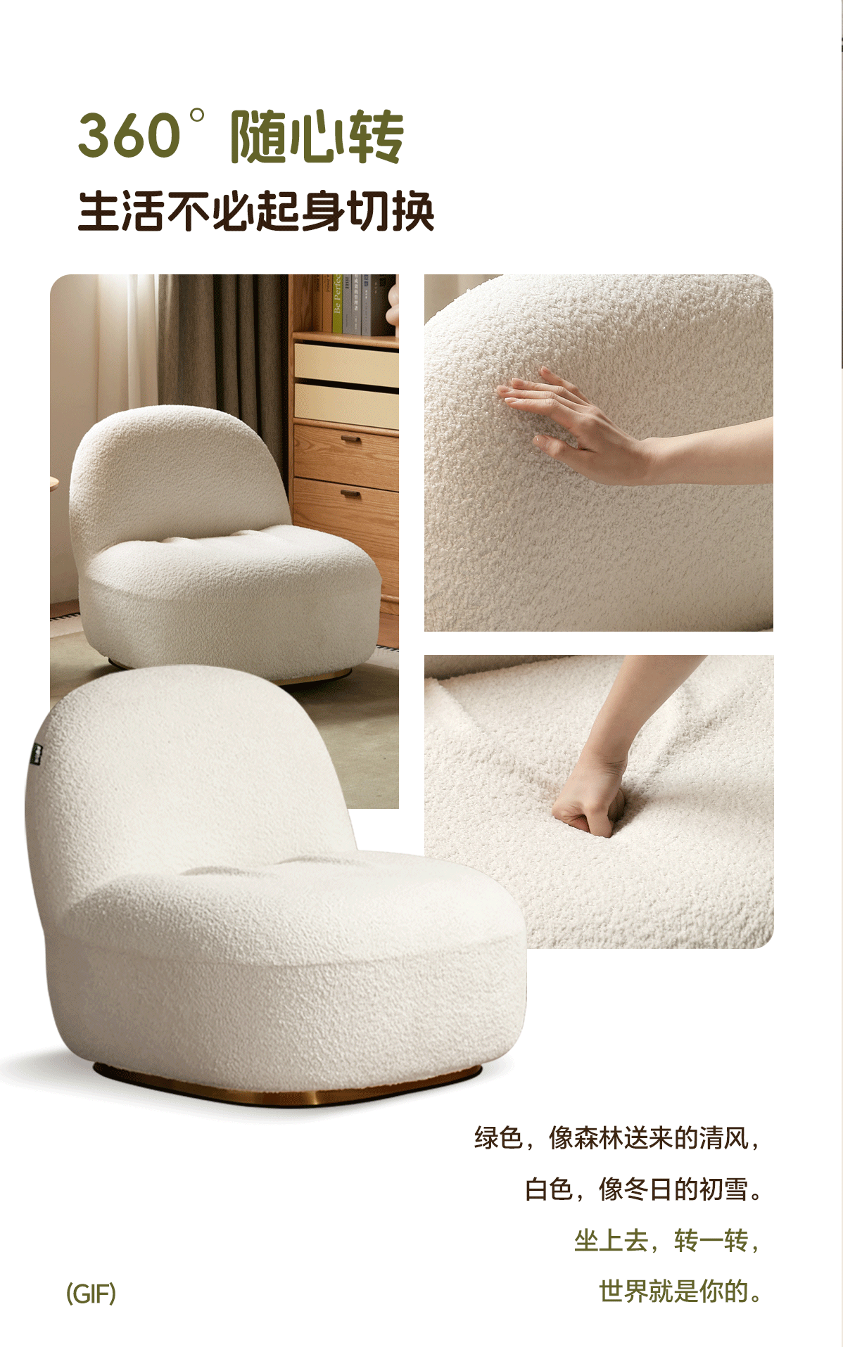 Fabric Modern Sydney-Inspired Lounge Chair
