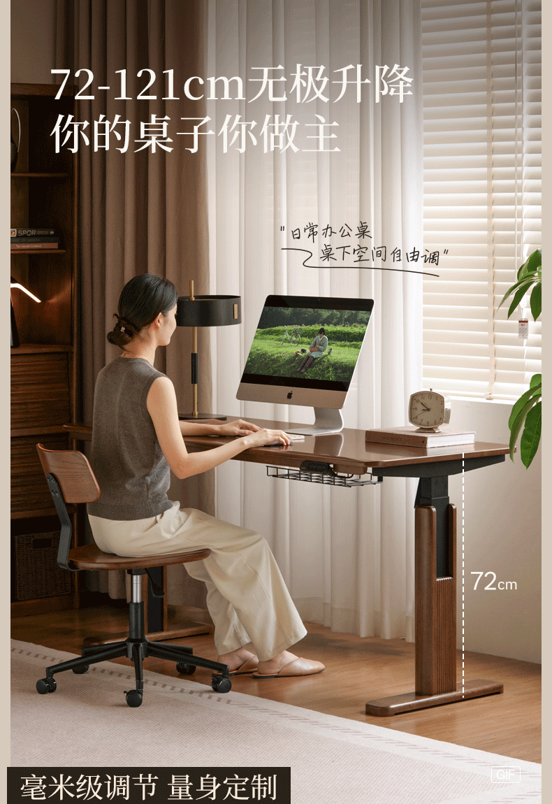 Solid Longan Hardwood Electric Lift Standing Desk with Adjustable Height