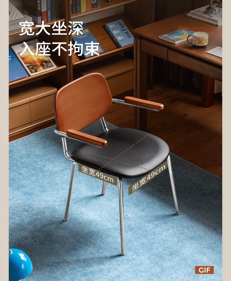 Beech Solid Wood Armchair, Bauhaus Style Backrest Chair for Home Office