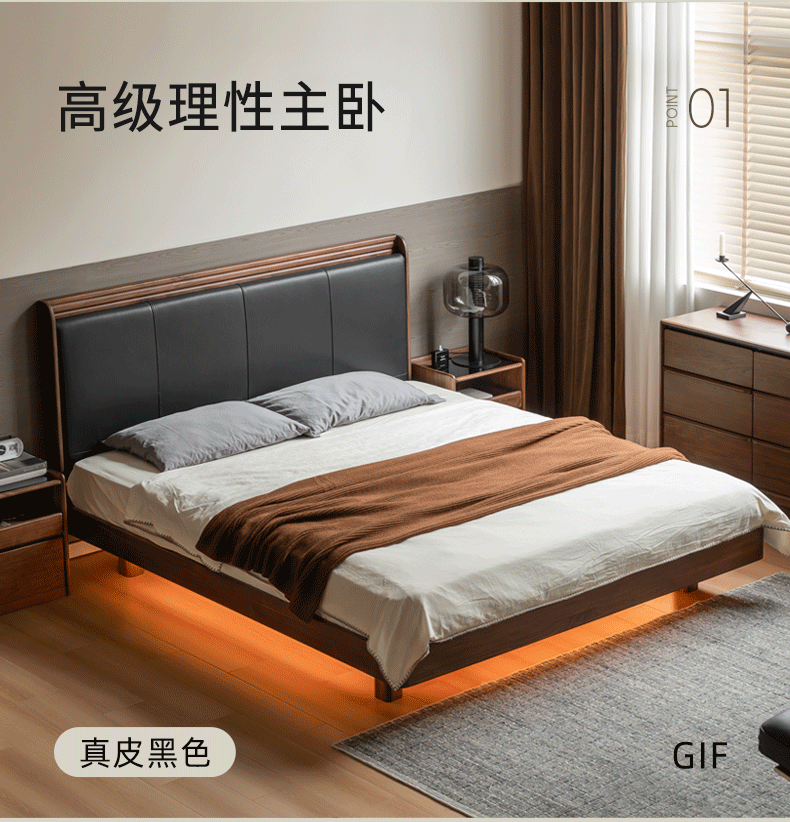 Black Walnut Solid Wood  Luxury Leather with Light Bed