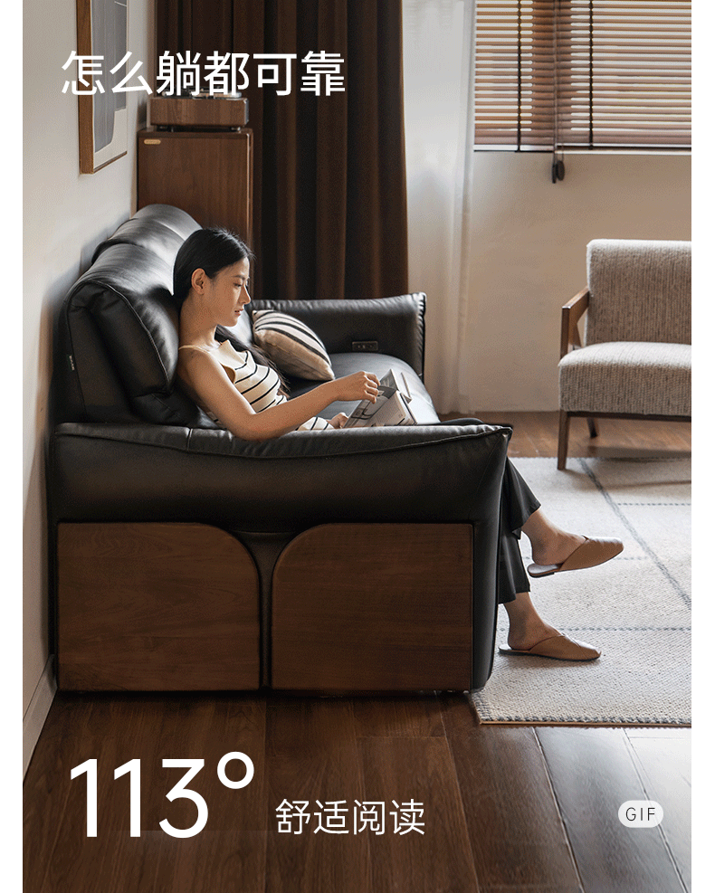 Black walnut solid wood Top Grain Genuine Leather Zero Wall Power Reclining Sofa