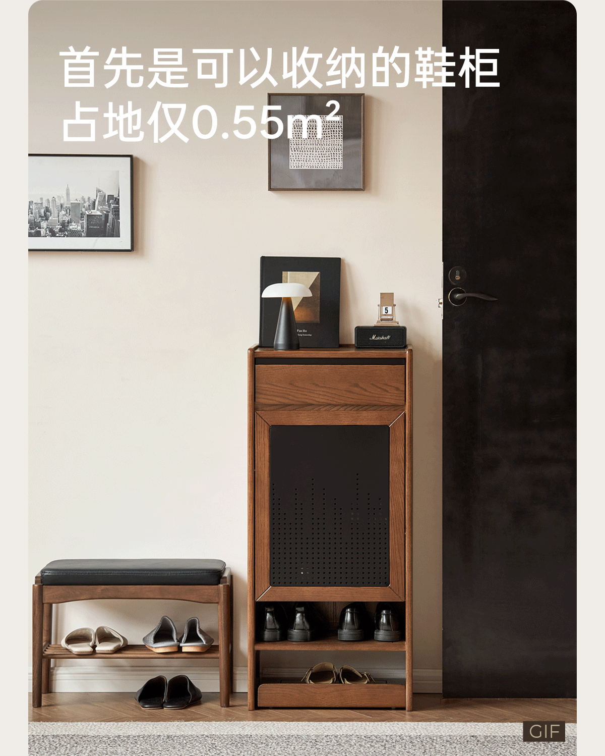 Oak Solid Wood Narrow Shoe Storage Cabinet with Flip-Top Compartment and Perforated Metal Door
