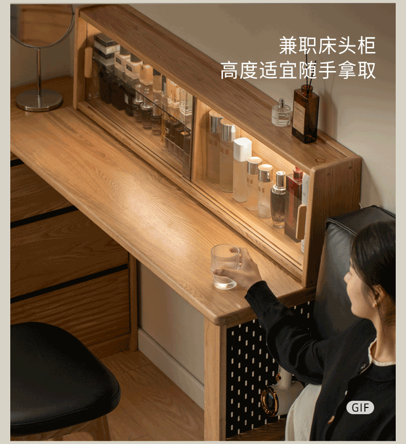 Ash Solid Wood Modern Minimalist Vanity Table