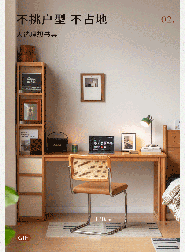 Cherry Solid Wood Office Desk with Integrated Bookshelf