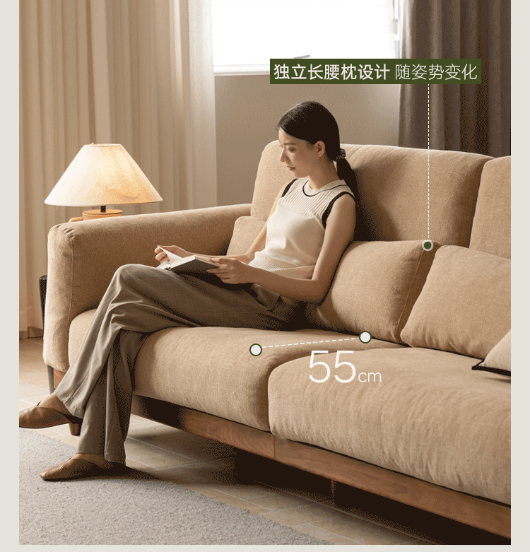 Black Walnut, Golden Sandalwood Solid Wood Sofa with Extra-Deep Seat