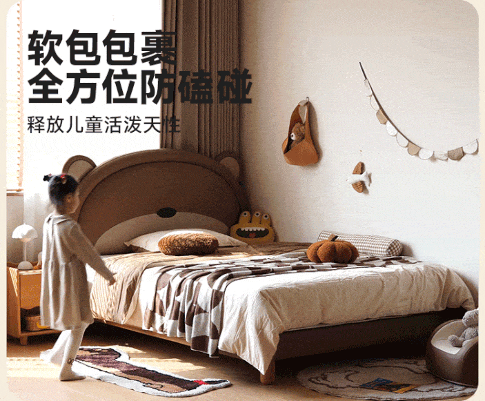 Organic Leather Children's Soft Bear Bed