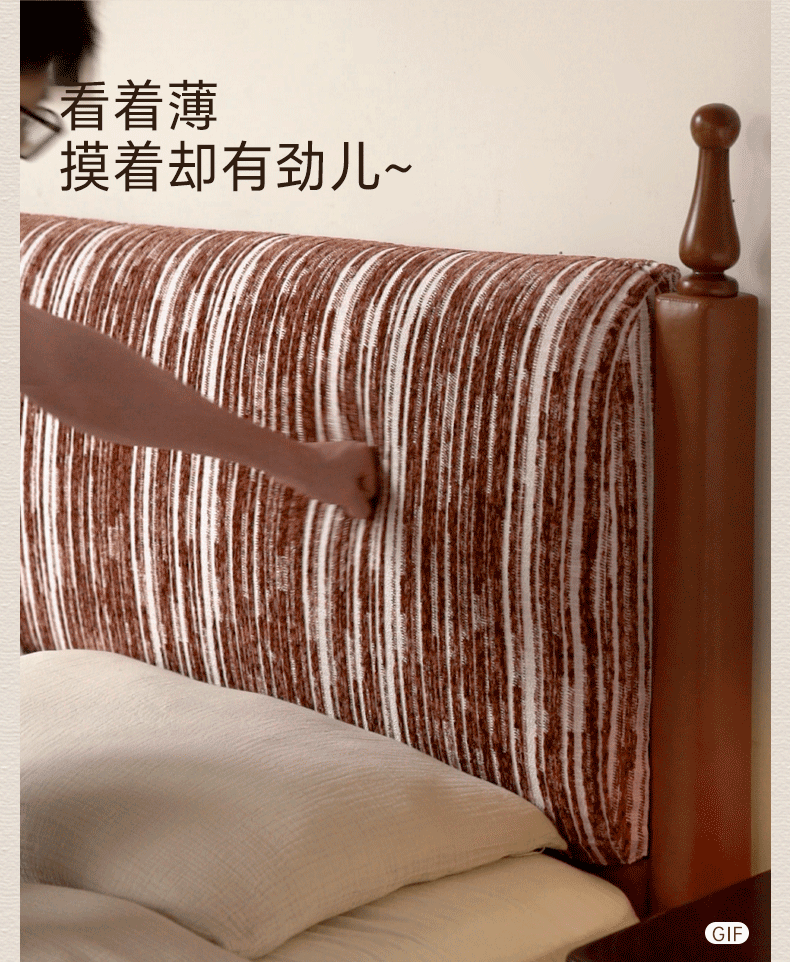 Ash Solid Wood Fabric Retro Edge Detachable Washable Soft Leaning Bed