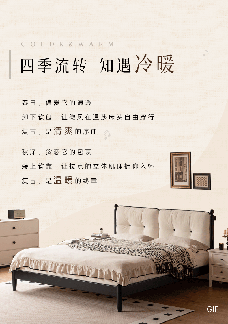 Rubberwood Solid Wood  French Retro Soft Bed