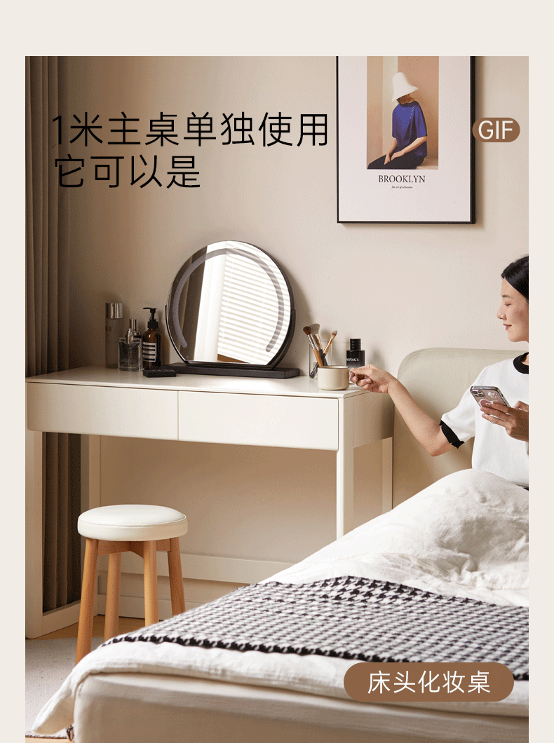 Solid Rubberwood White Cream Wind Dressing Table