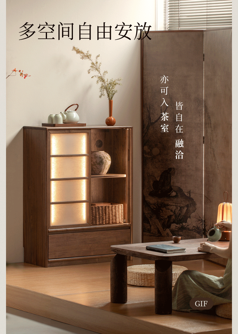 Black Walnut Solid Wood Storage Side Cabinet