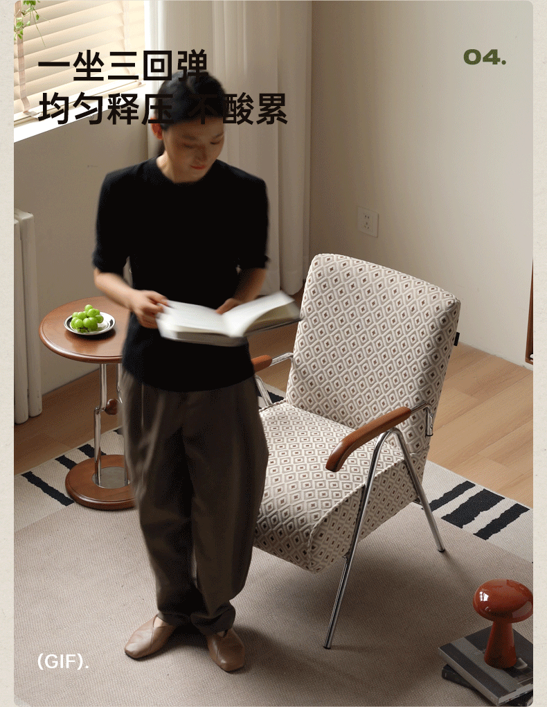 Beech Solid Wood Fabric Sofa Chair