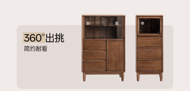 Golden Pear solid wood Side Cabinet with Enclosed Storage and Display Shelves