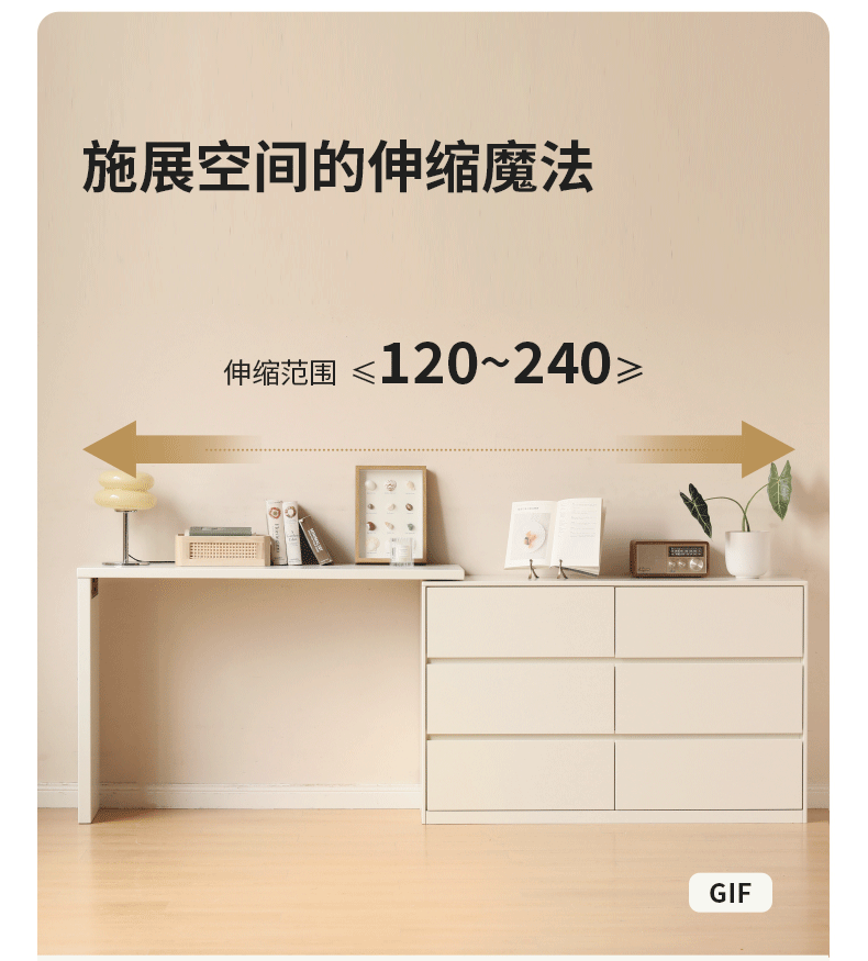 Poplar Solid Wood Makeup Table and Stretchable Vanity Table.