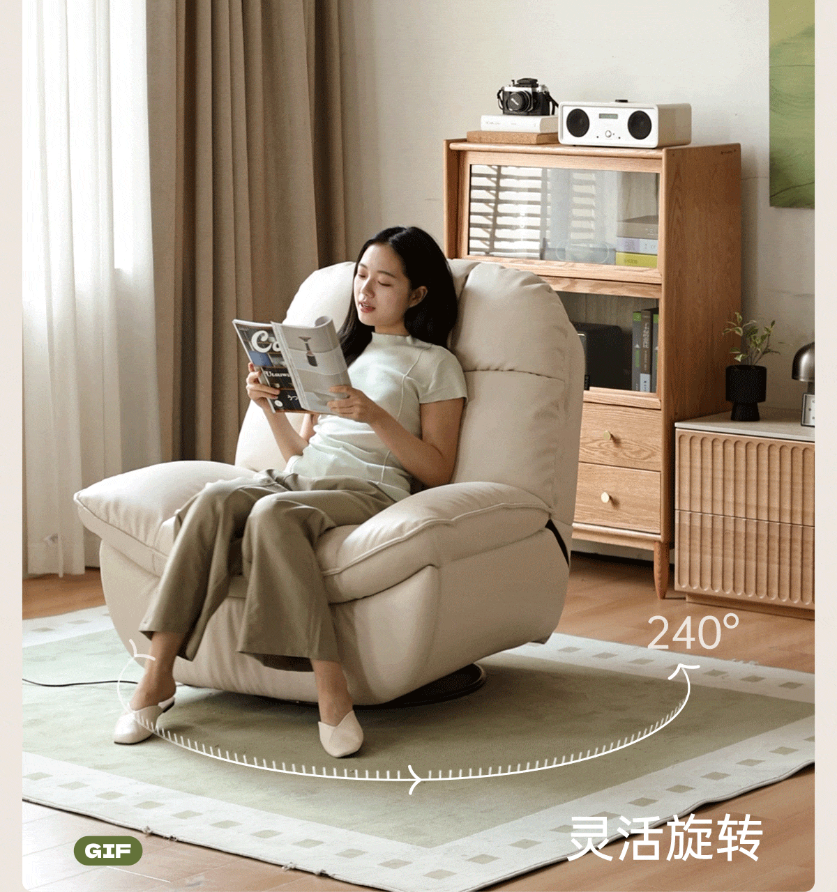Recliner Modern Casual Single Chair 240° rotation