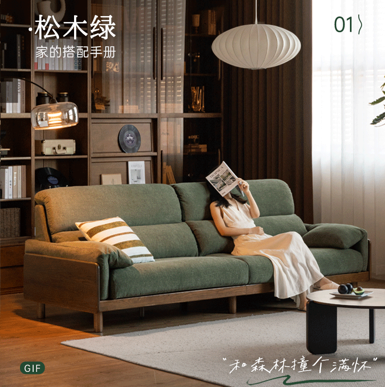 Ash Solid Wood Linen Sofa with Exposed Wood Base