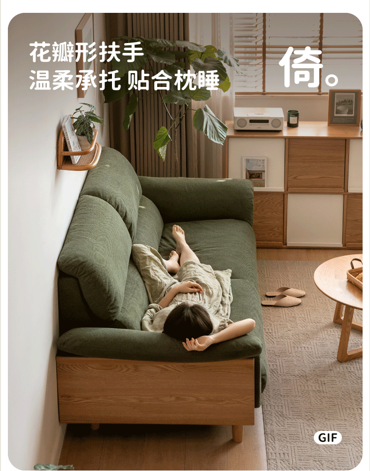 Oak Solid Wood Fabric Sofa, Couch with High Back Cushions, Durable Pet-Friendly Upholstery