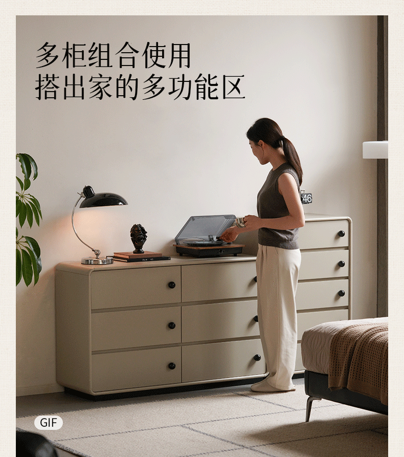 Rubberwood Solid Contemporary Two-Tone Dresser with Rounded Edge Frame and Minimalist Modular Design