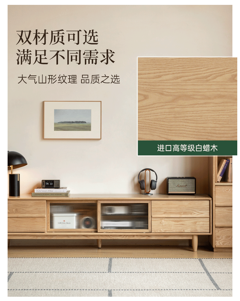 White Ash, Ash Solid Wood TV Stand with Sliding Doors and Sleek Finish