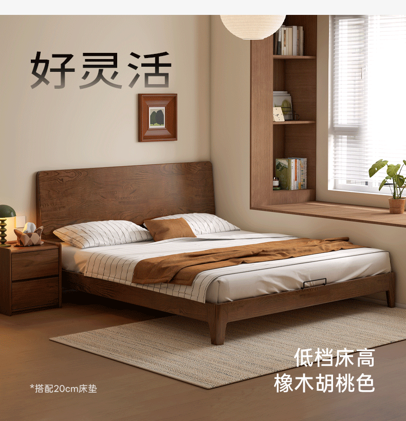 Oak Solid Wood Bed Platform Bed with Rectangular Panel Headboard and Tapered Legs