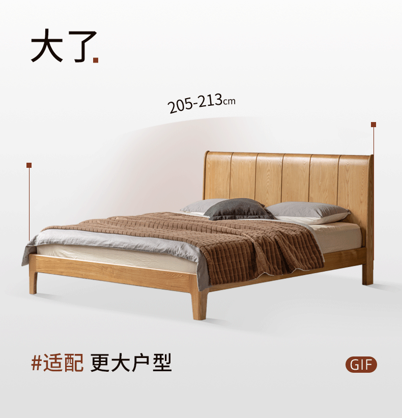 Ash Solid Wood Channel Tufted Platform Bed