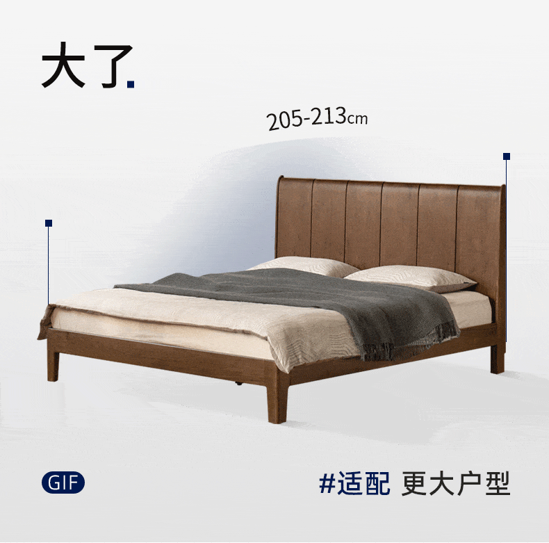 Black Walnut Solid Wood Bed — Italian Light Luxury Style