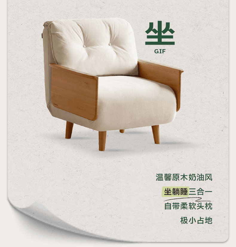 Beech Solid Wood Convertible Wood Frame Accent Chair with Pull-Out Chaise