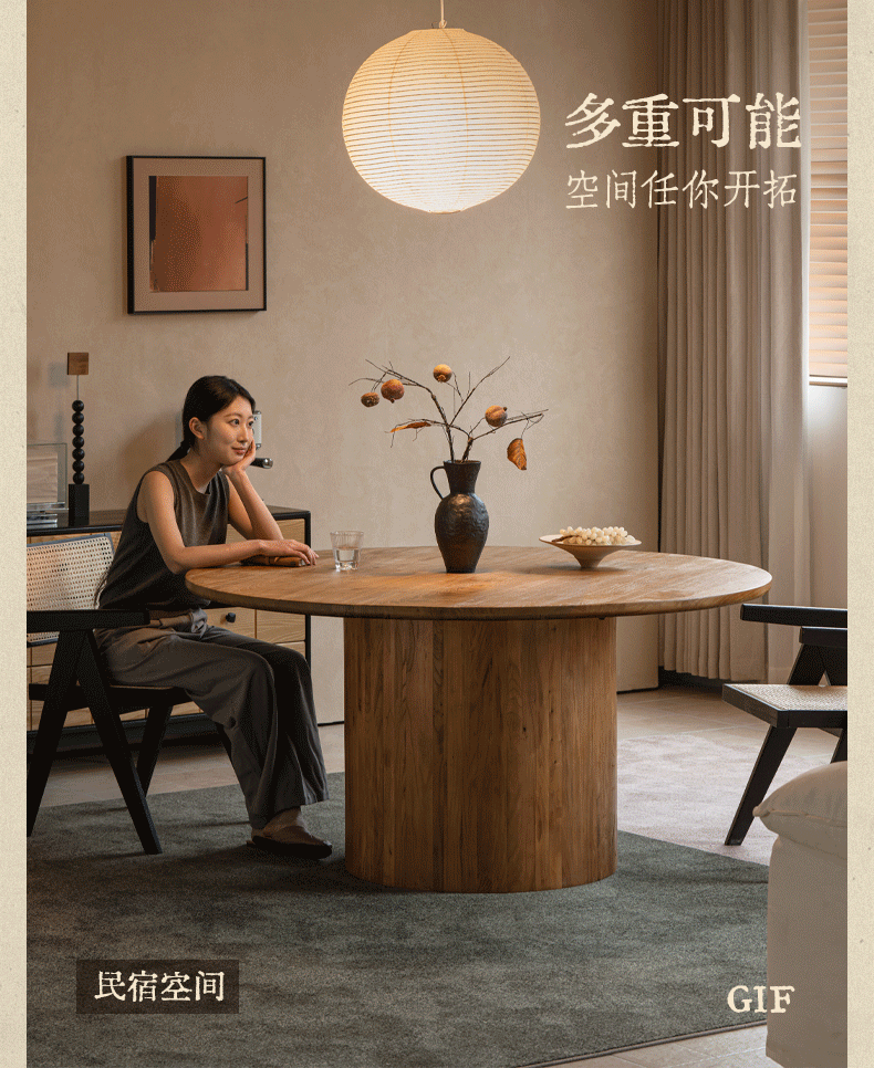 Elm Solid Wood Round Dining Table with Modern Minimalist Design