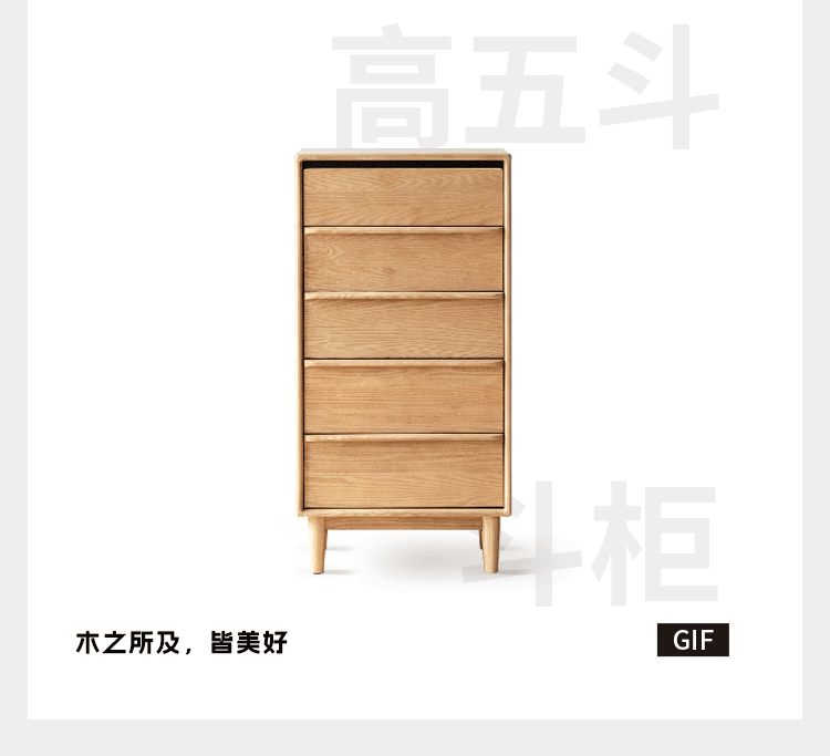 Ash Solid Wood Modern Drawer Cabinet
