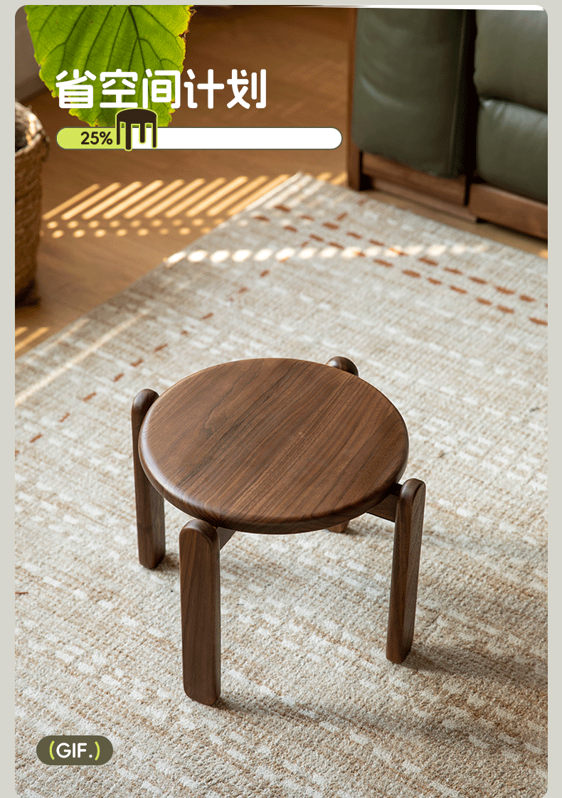 Black Walnut, Cherry Solid Wood Stacked Round Stool