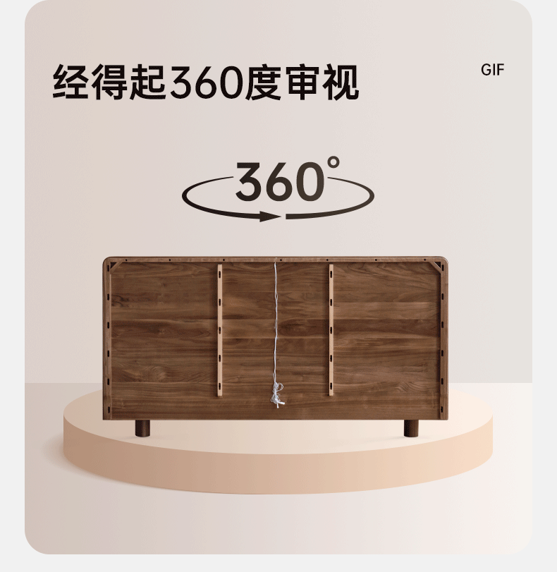 Black Walnut Solid Wood Modern Minimalist Bed