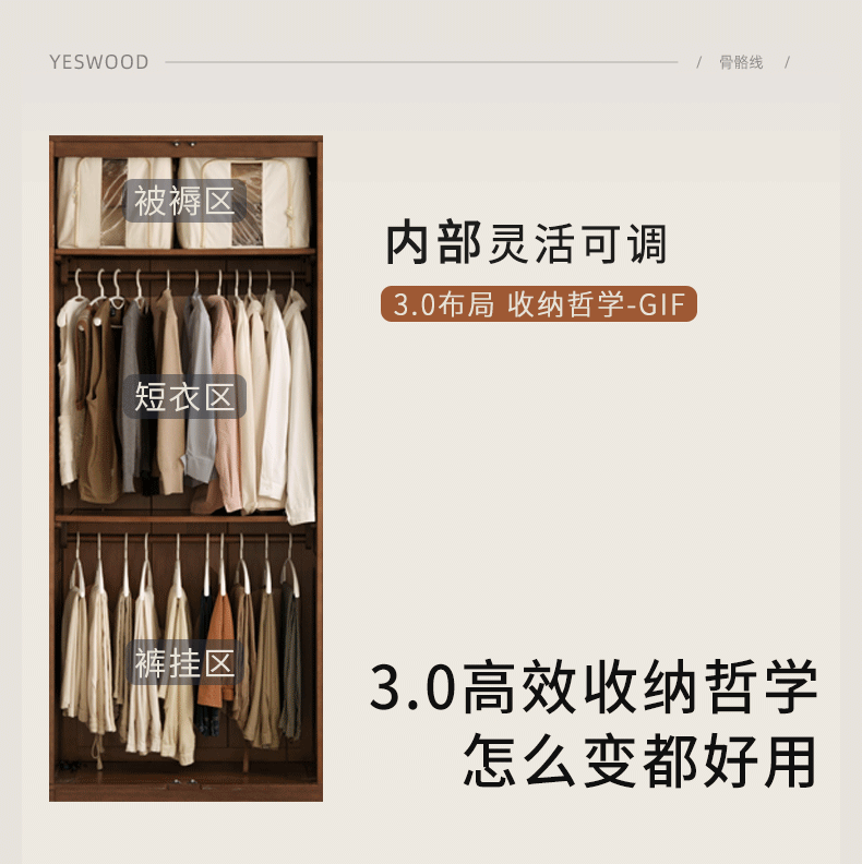 Black Walnut, Sandalwood Solid Wood Modern Style Wardrobe