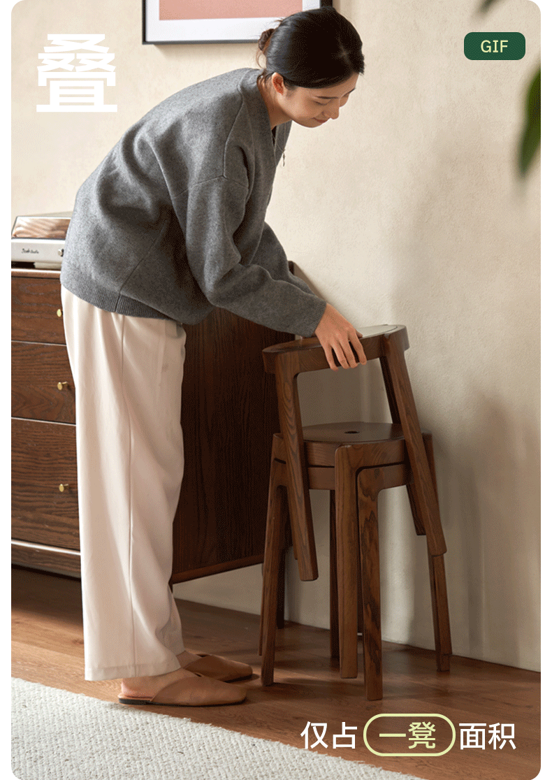 Ash, Solid RubberWood Stackable Stool