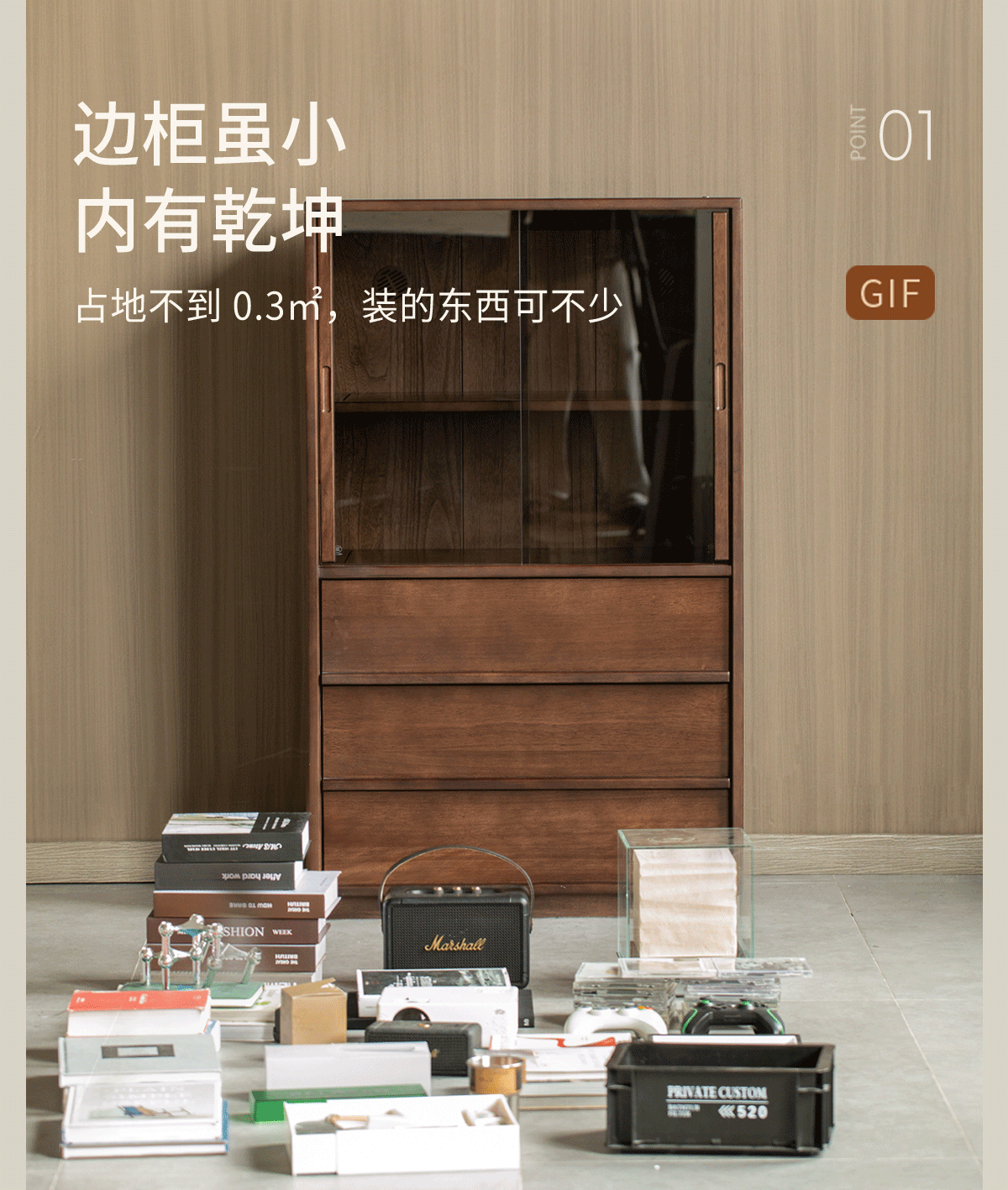 Sandalwood Solid Wood Tall Side Cabinet with Louvered Sliding Door and LED Lighting